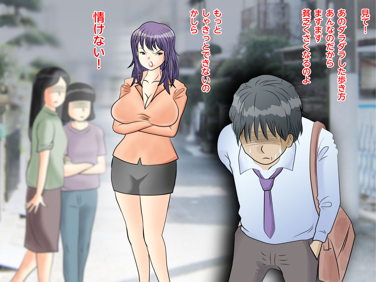 Koufuku no Toritsuki Neko page 6 full