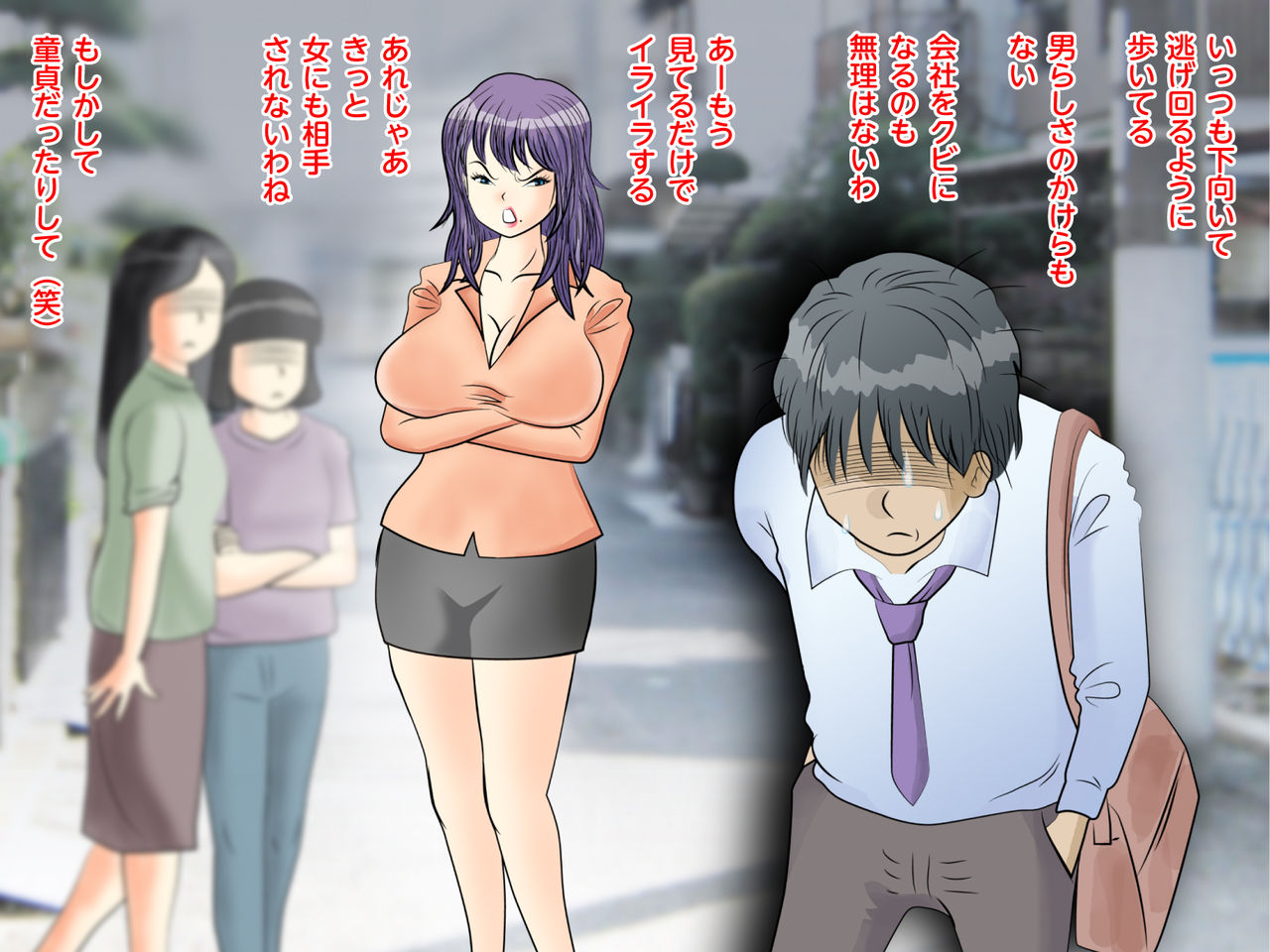 Koufuku no Toritsuki Neko page 7 full