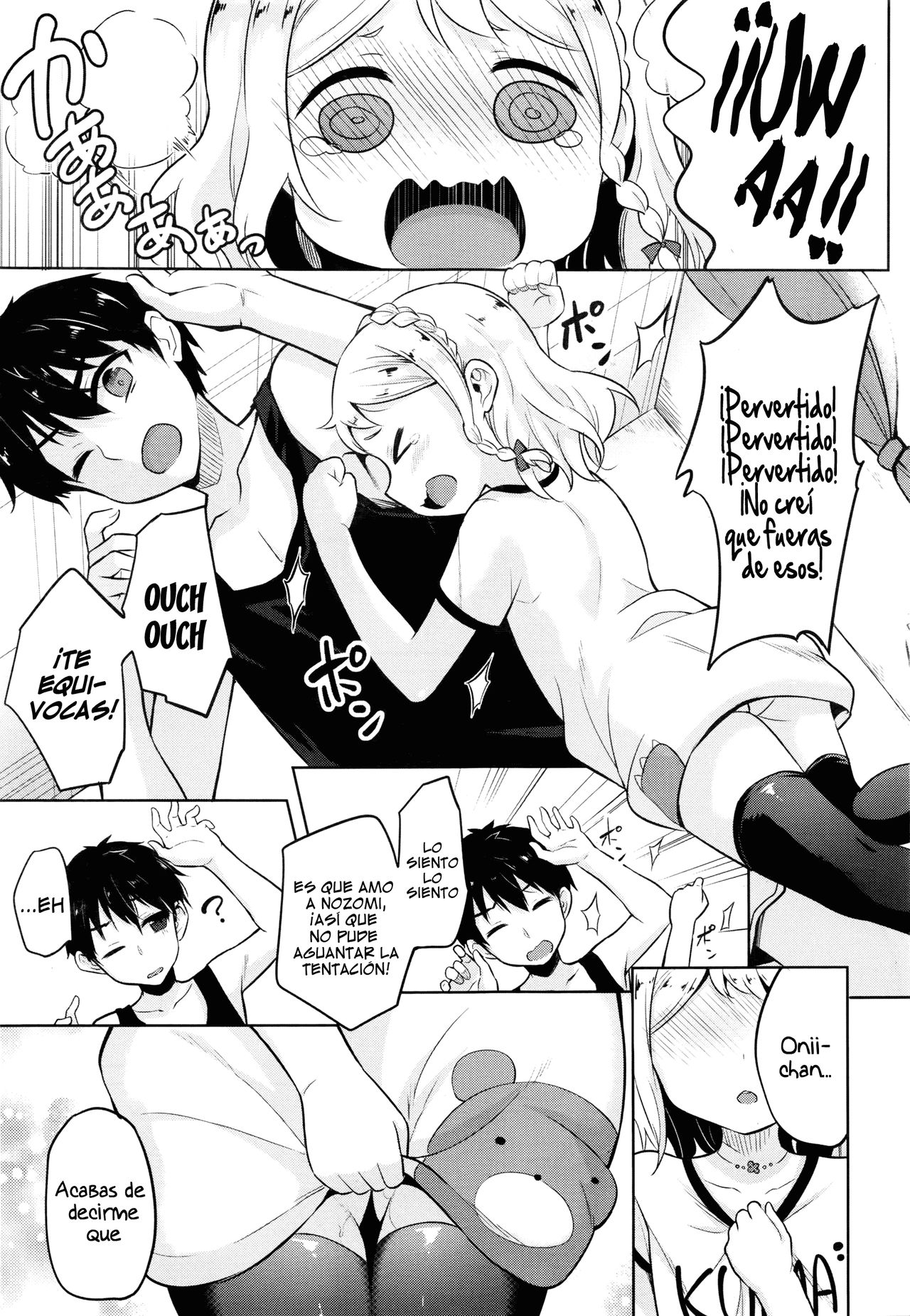 Mama ni wa Naisho | que mamá no se entere page 7 full