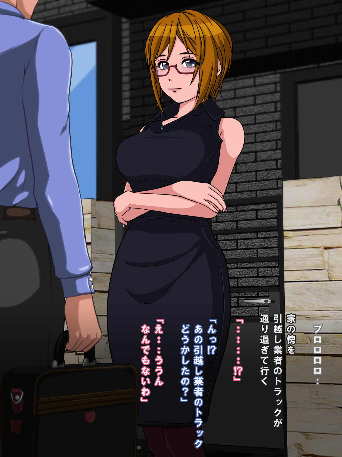 Holy Chime ~Hitozuma ni Natta Mahou Shoujo Fukushuu no Akumu~ page 4 full