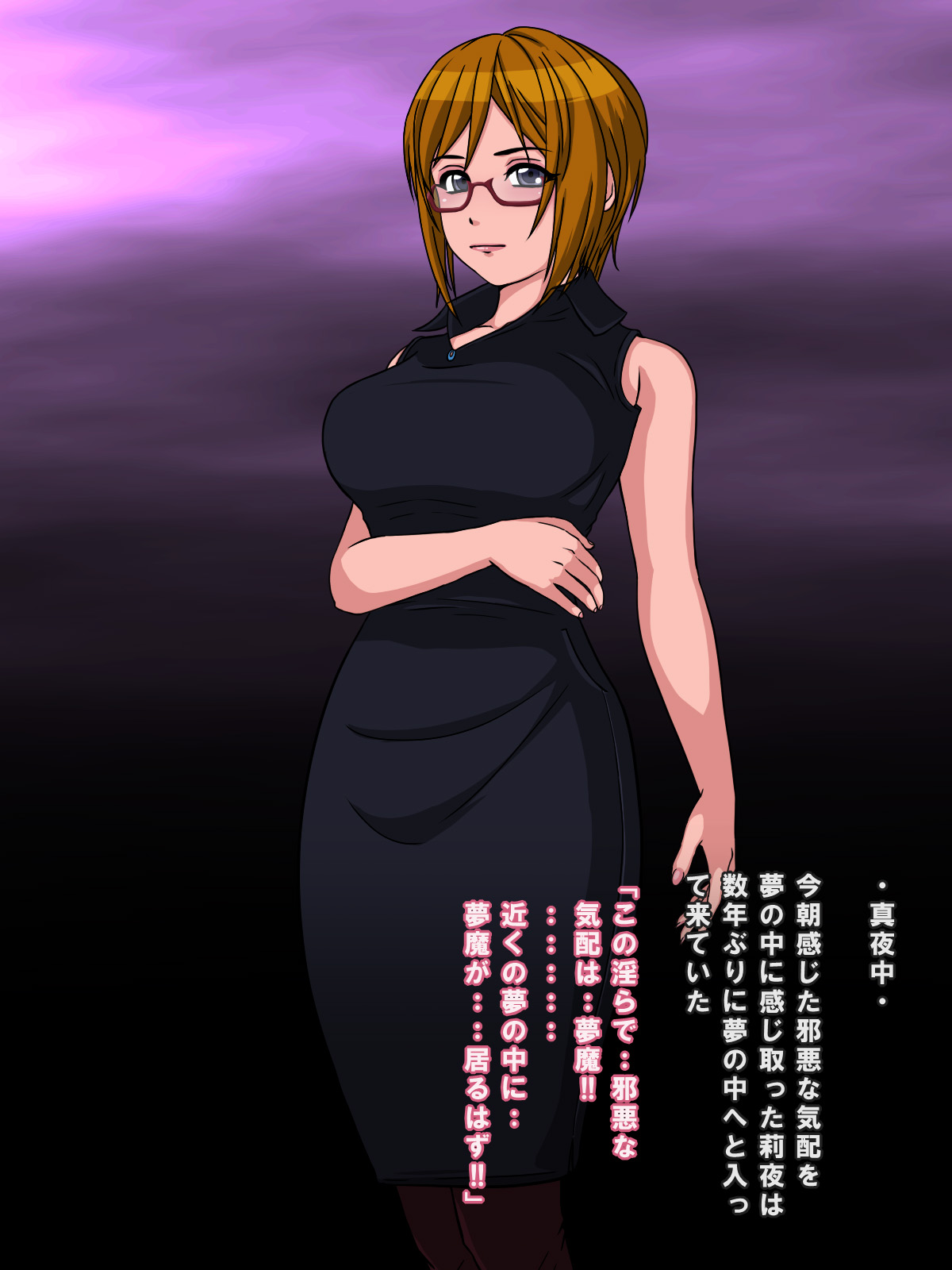 Holy Chime ~Hitozuma ni Natta Mahou Shoujo Fukushuu no Akumu~ page 6 full