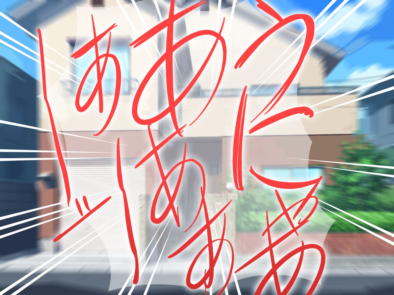 Jimi de Kyonyuu na Imouto wa Cosplay suru to Hatsujou Shichau ? page 10 full