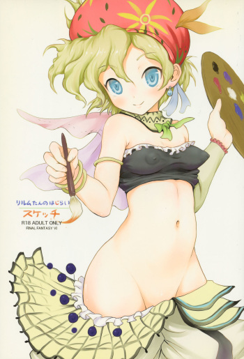 Relm-tan no Hajirai Sketch cover