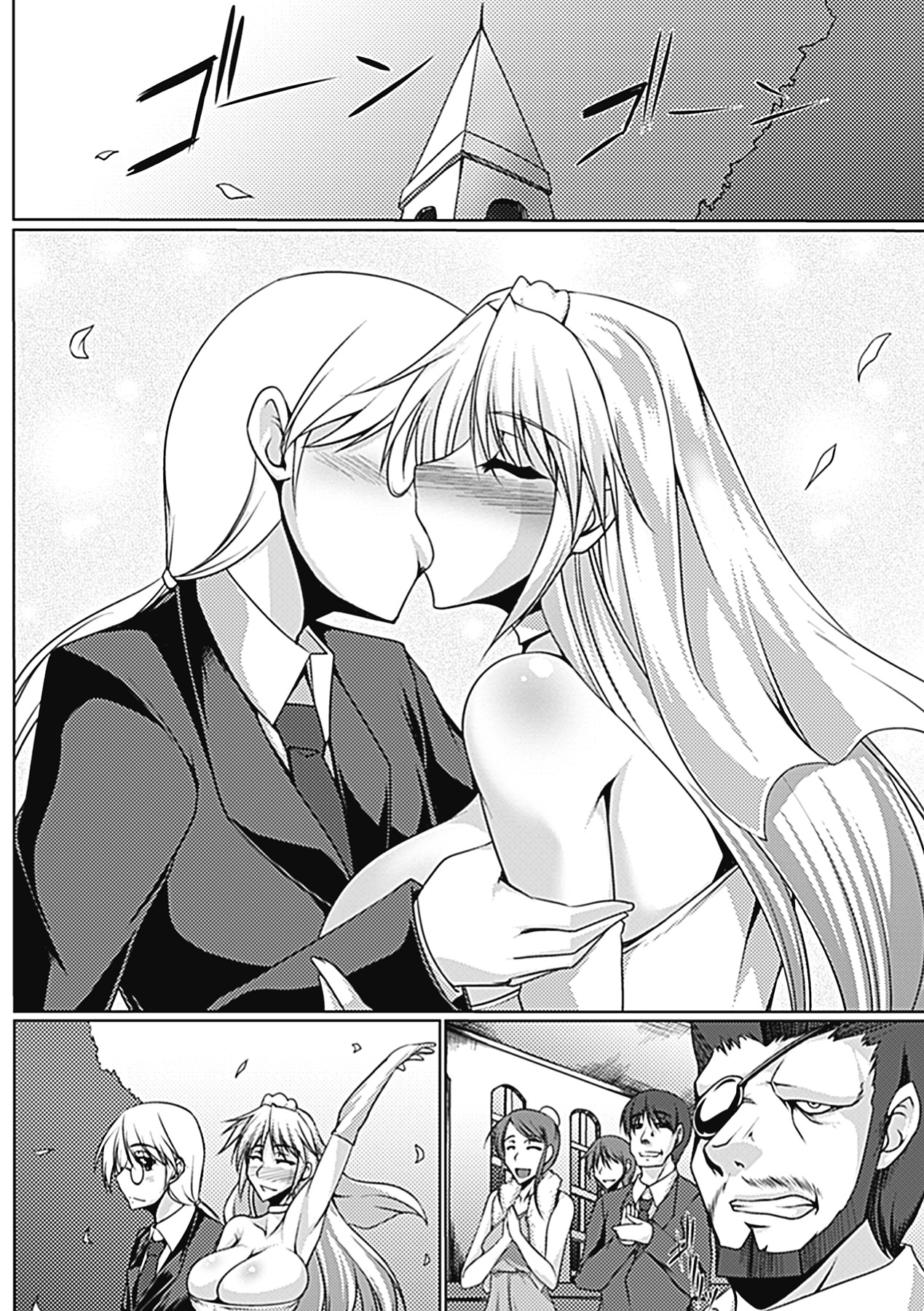 Gunki Datsushu ~Kinki no Haramizuma~ | 군희탈취 ~금기를 범한 아내~ page 4 full