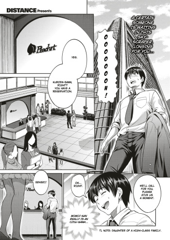 Joshi Lacu! - Girls Lacrosse Club ~2 Years Later~ Ch. 4 cover