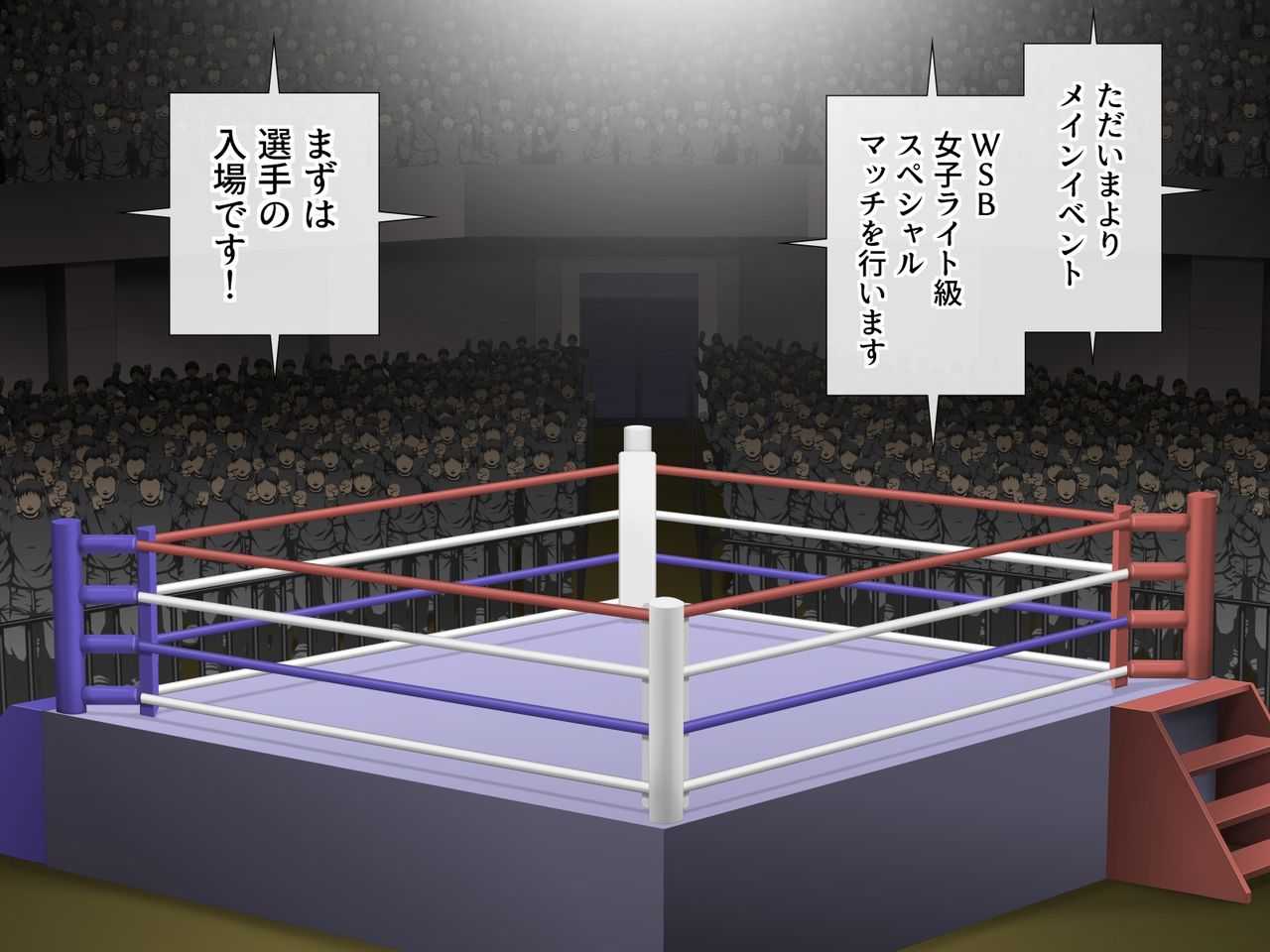 Bakunyuu Musume no Boxing - World Sukebe Boxing page 2 full