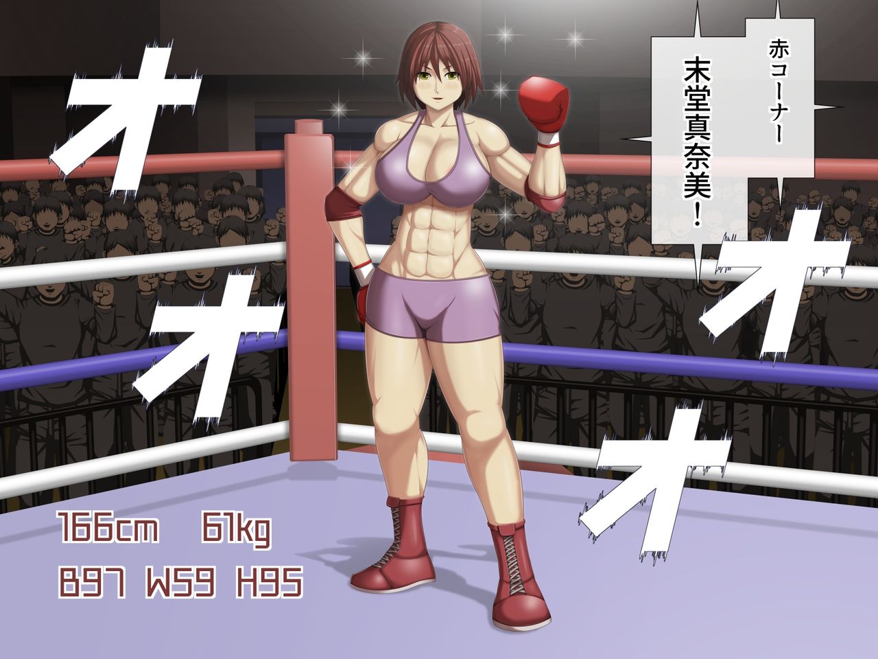 Bakunyuu Musume no Boxing - World Sukebe Boxing page 3 full