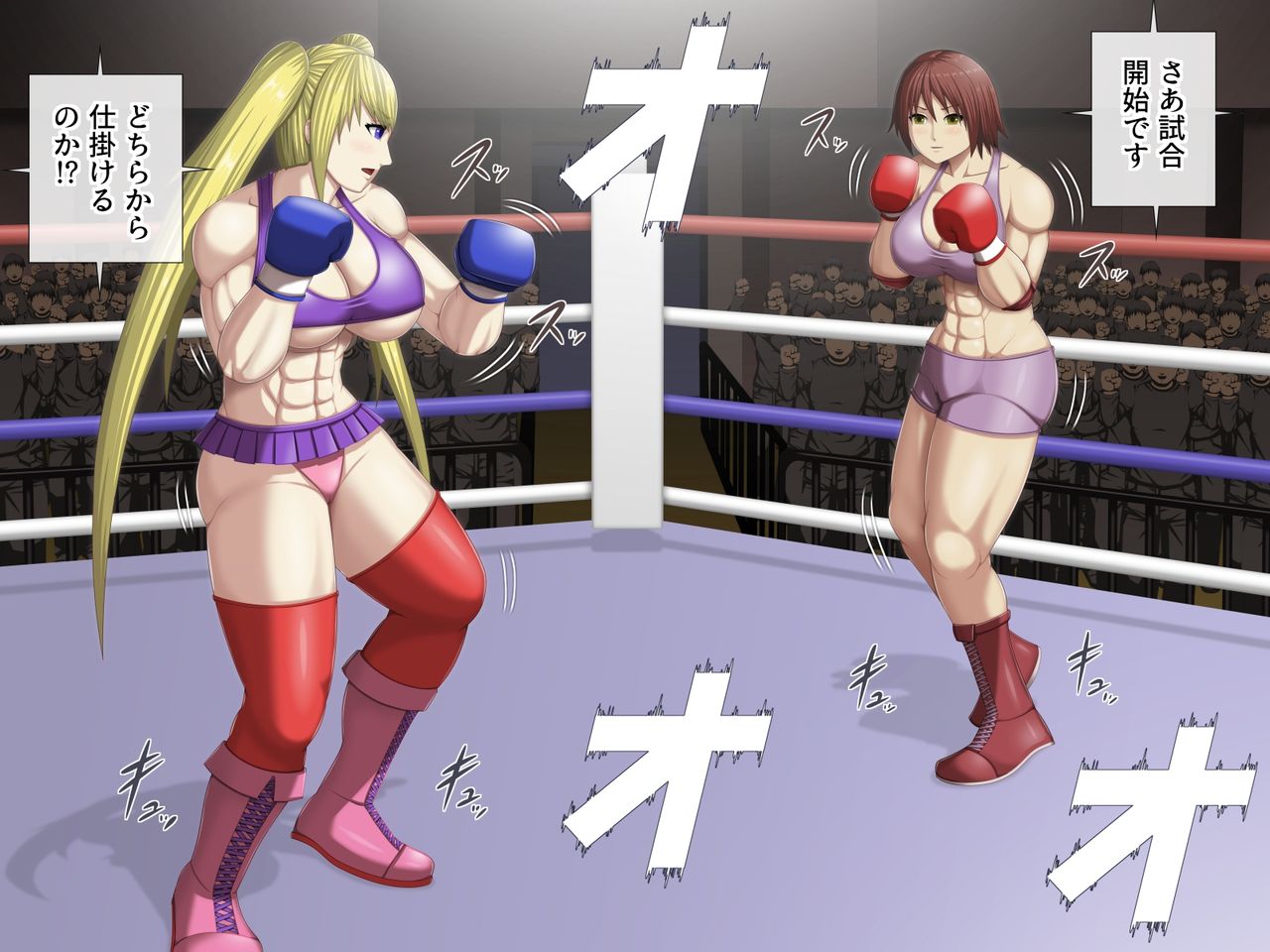 Bakunyuu Musume no Boxing - World Sukebe Boxing page 5 full