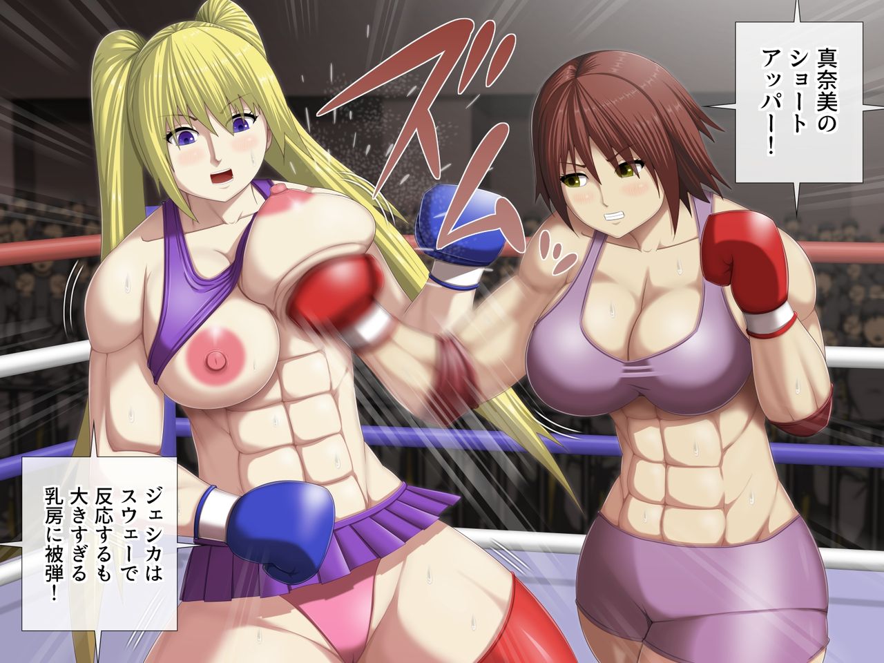 Bakunyuu Musume no Boxing - World Sukebe Boxing page 6 full