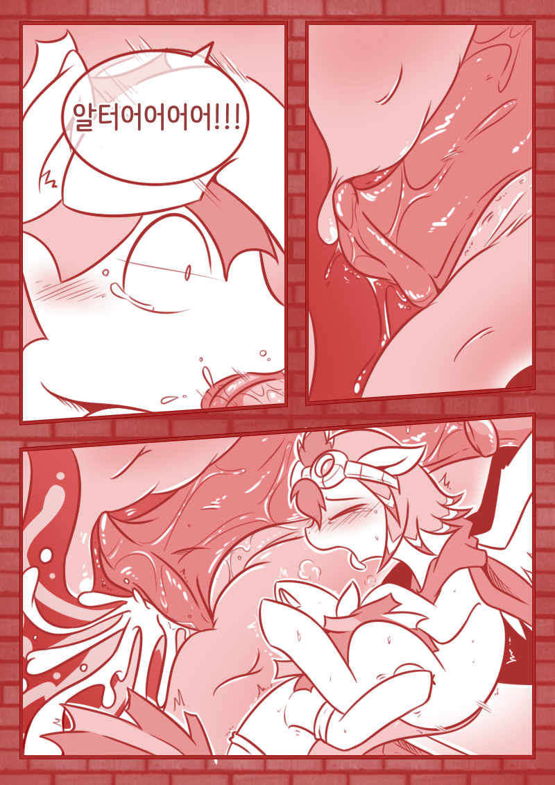 Crazy Alternate Future page 7 full