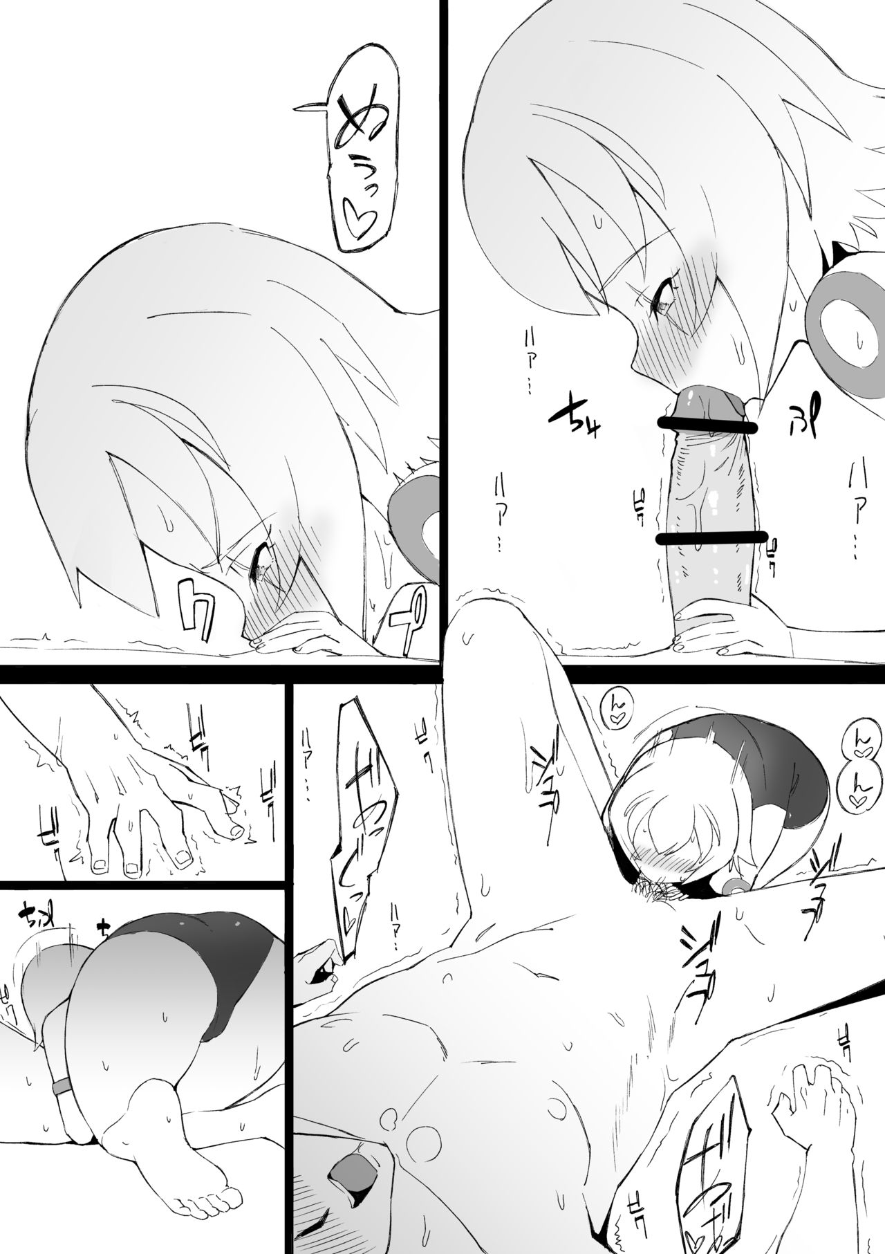 Jack-chan page 5 full
