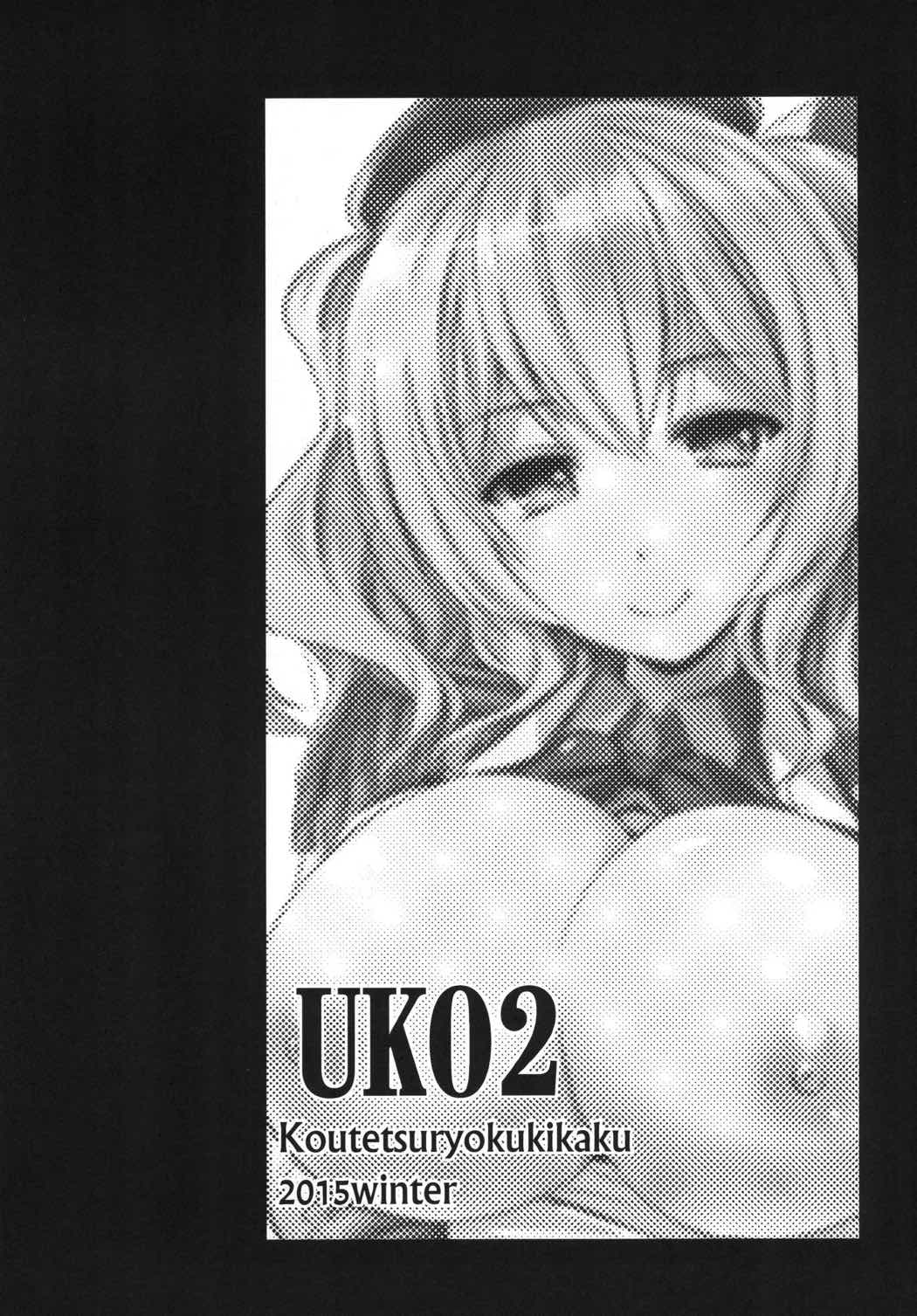 UK02 page 2 full