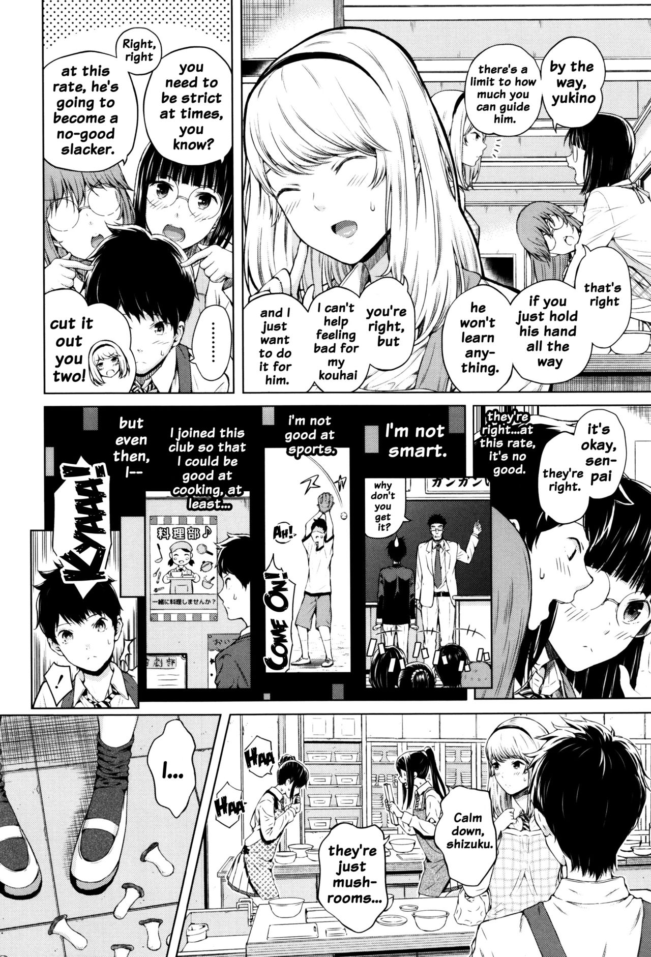 Hajirai no Puffy Nipple - Big Puffy Nipples College Teen page 4 full