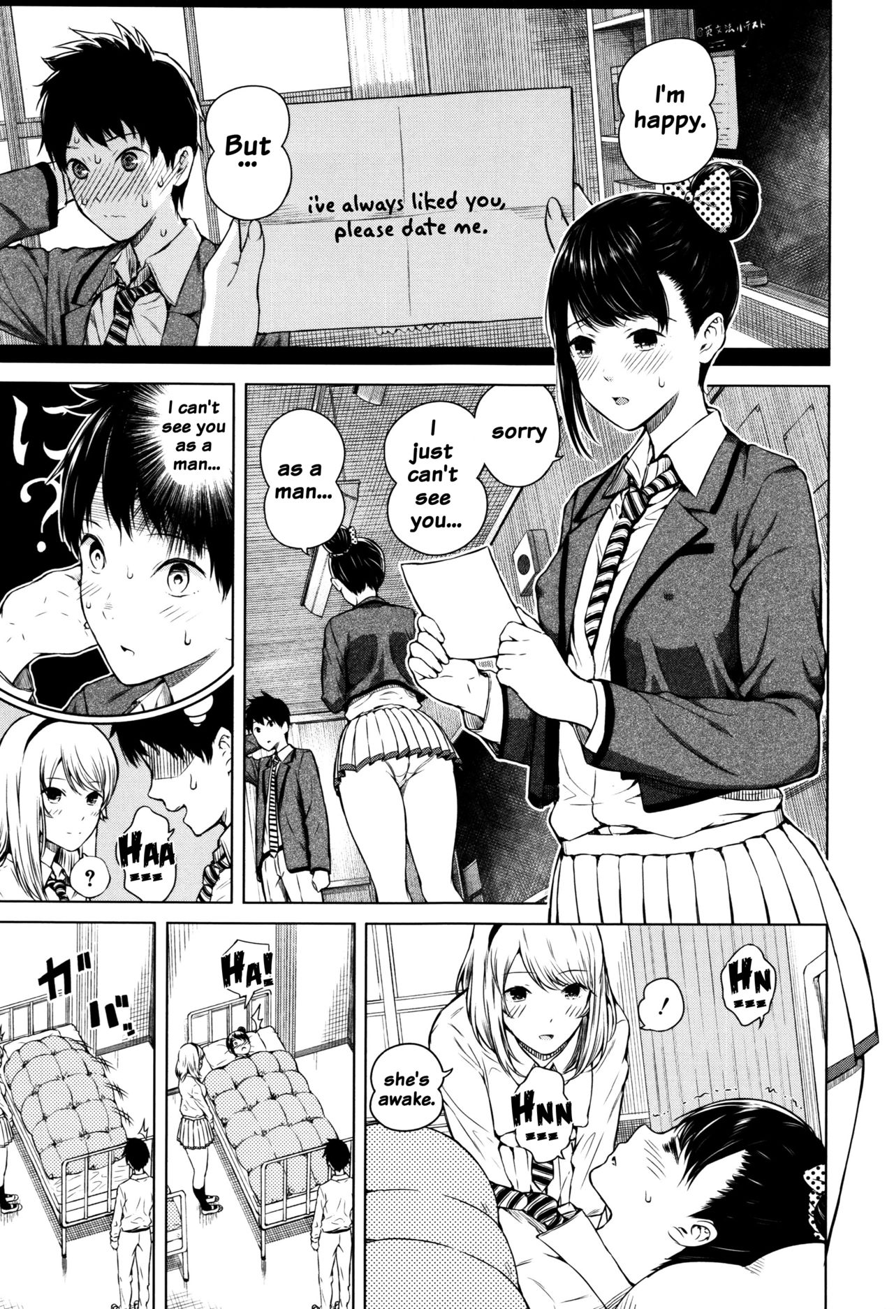 Hajirai no Puffy Nipple - Big Puffy Nipples College Teen page 7 full