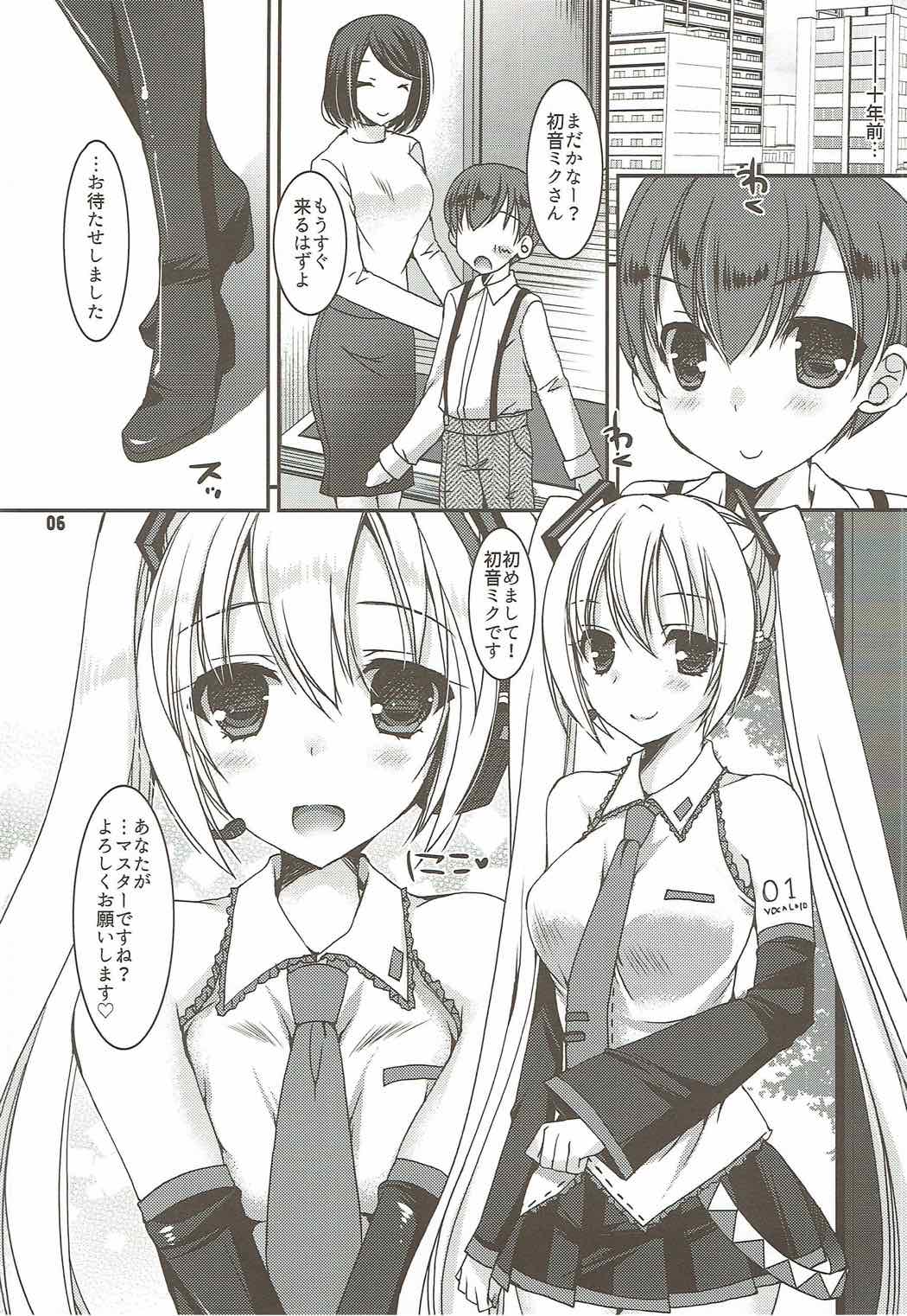 Juunen Lover - 10years Lover page 5 full