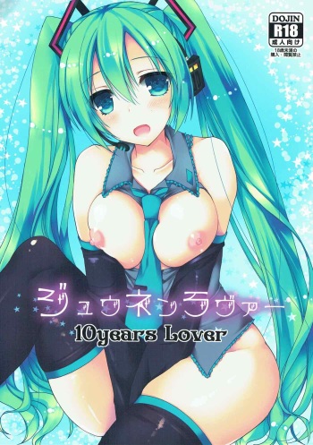 Juunen Lover - 10years Lover cover