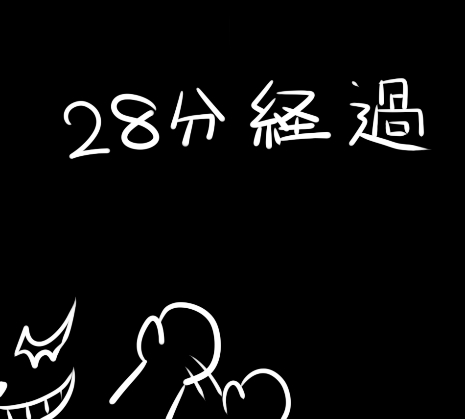 【Scat Warning】 Gambler's Punishment Game page 8 full