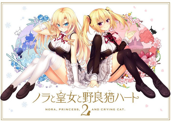 Nora to Oujo to Noraneko Heart 2 -Nora，Princess，and Crying Cat.- page 1 full