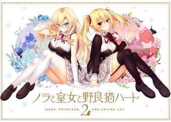 Nora to Oujo to Noraneko Heart 2 -Nora，Princess，and Crying Cat.- cover