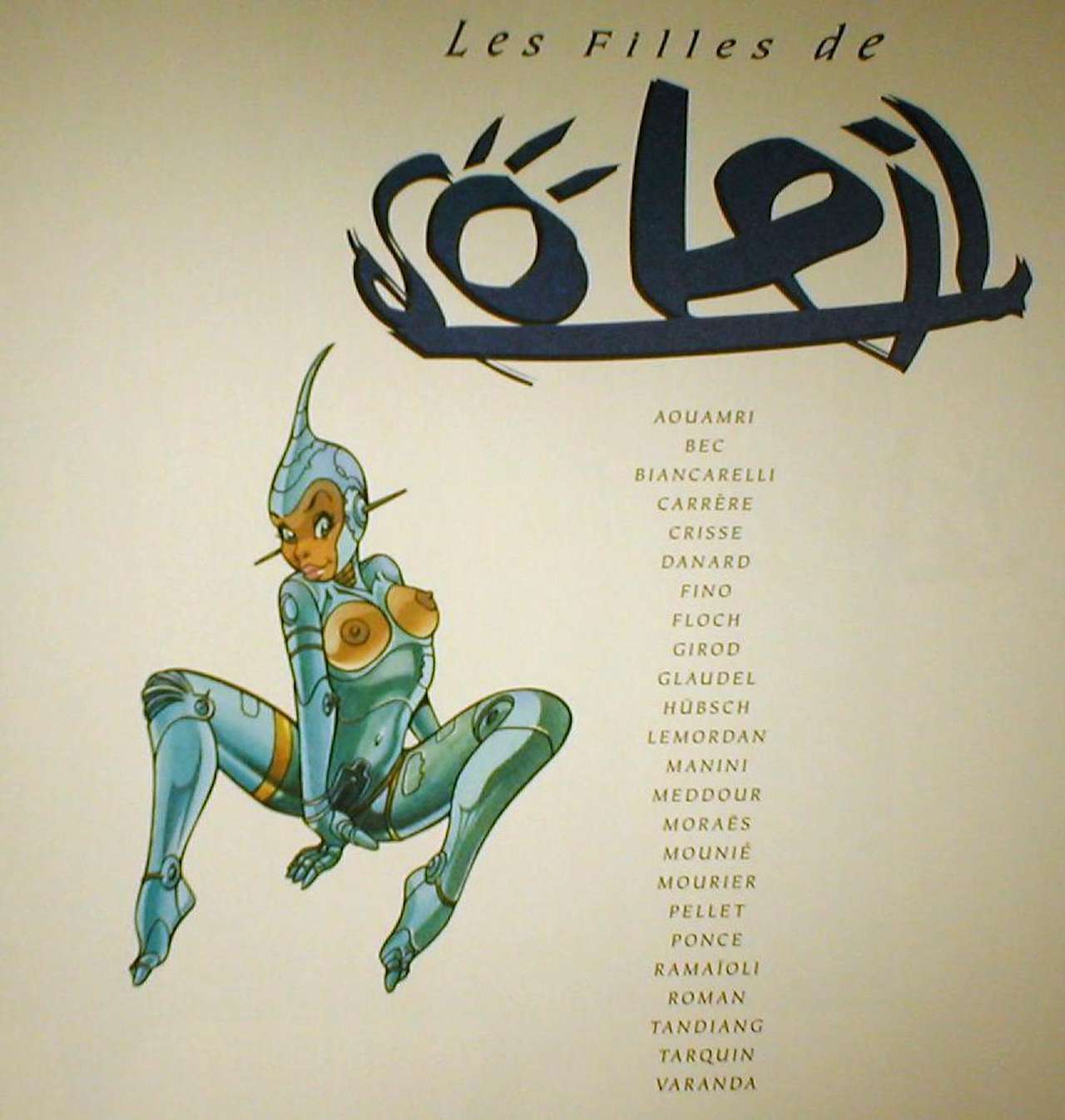 Les Filles de Soleil - Tome 2 page 1 full