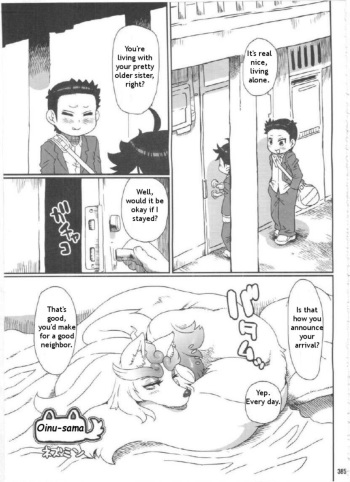 Inuman 2 - Oinu-sama cover