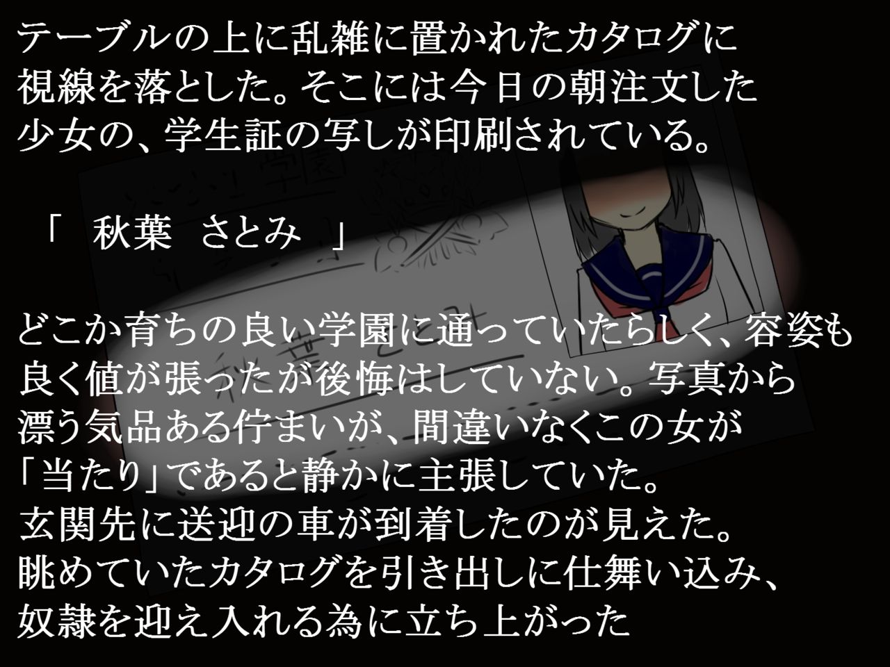 Dorei Shoujo Satomi page 4 full