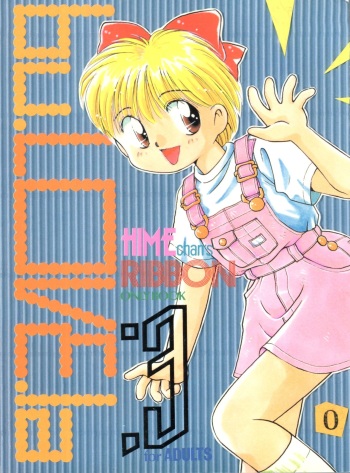 bu.LOVE.la; 3 cover