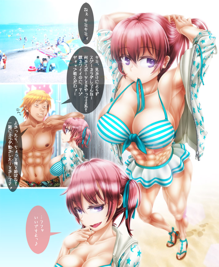 Some new works from the japanese master page 1 full