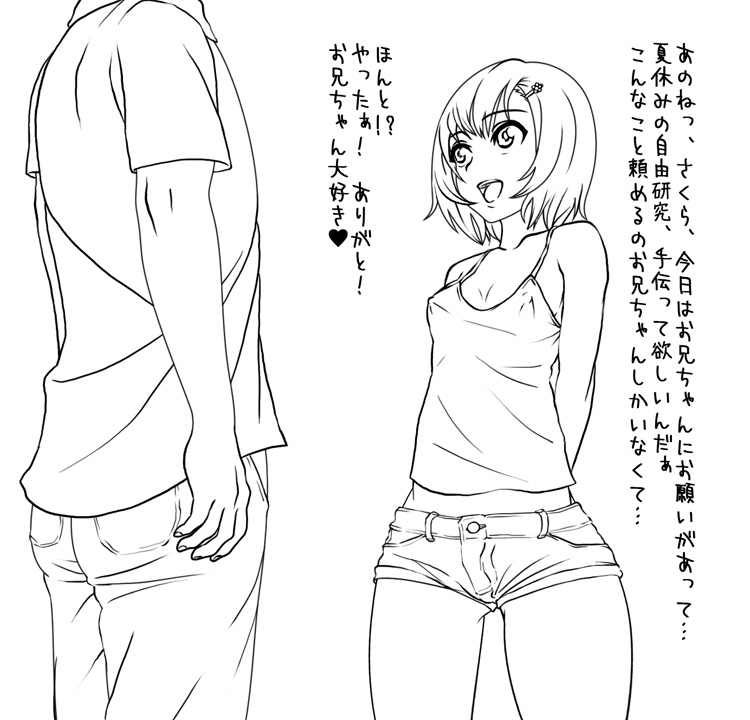 Some new works from the japanese master page 10 full