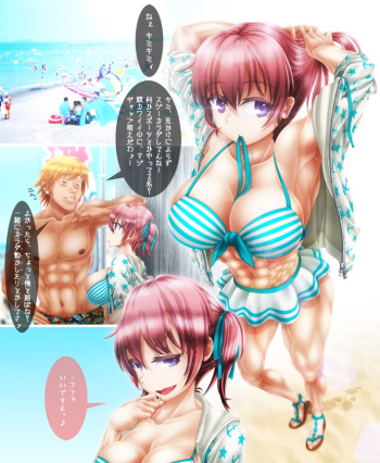 Some new works from the japanese master cover
