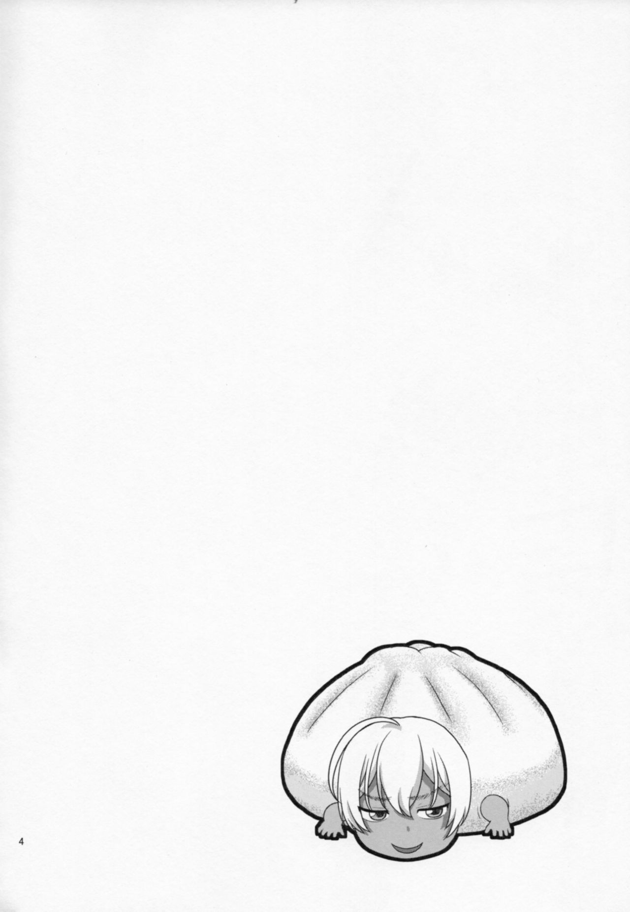 Nemuraseta Ikumi o Namahame Rape page 3 full