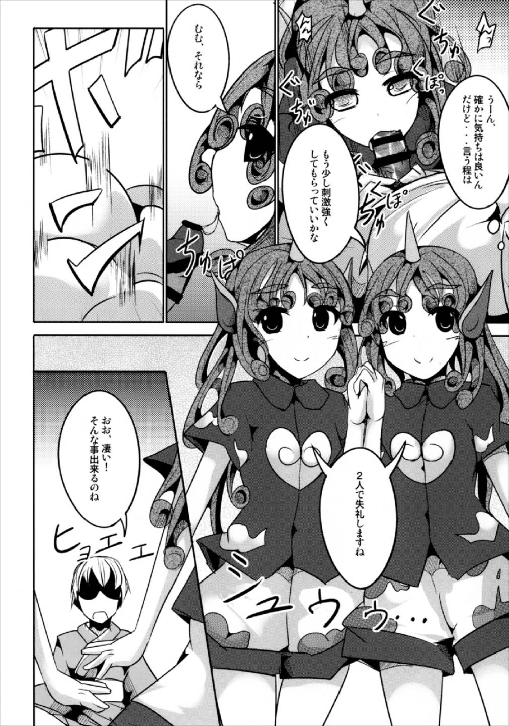 Komano Aunn wa Okane ga Hoshii page 10 full