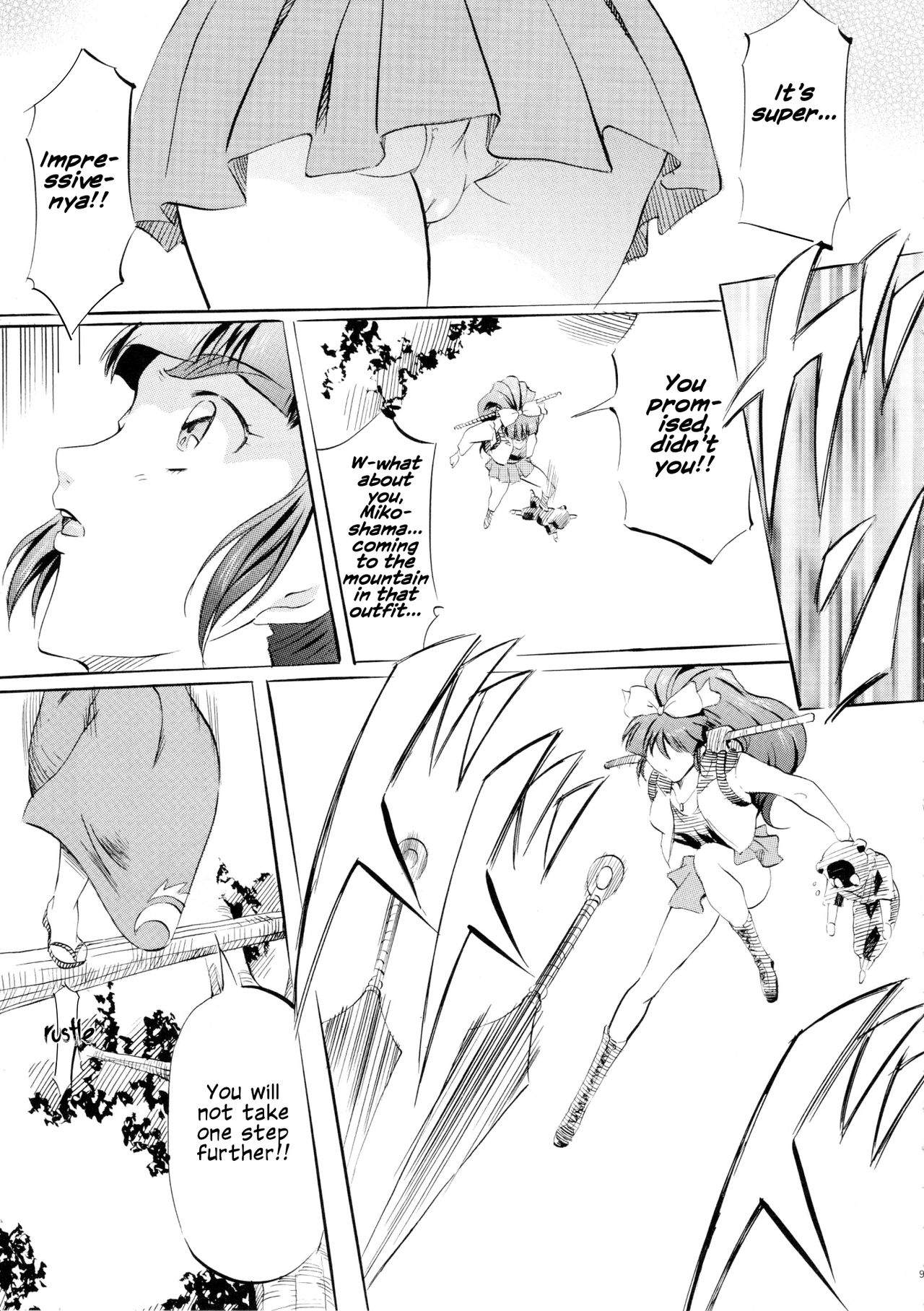 Miko Miko! ~Ninka Ranshou no Shou~ page 8 full