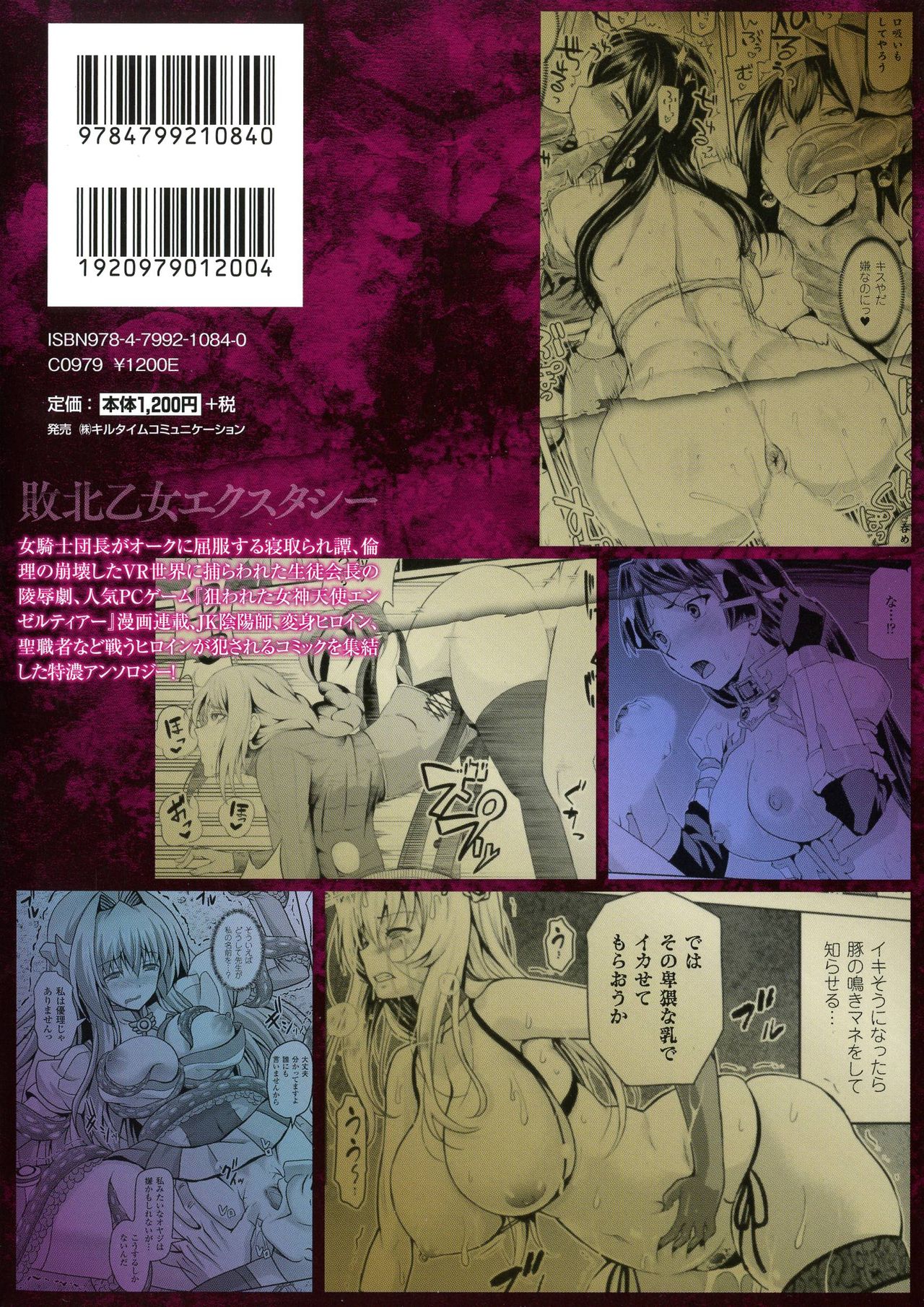 SXIndy27 's upcoming tank scans for this weekend/next week page 5 full