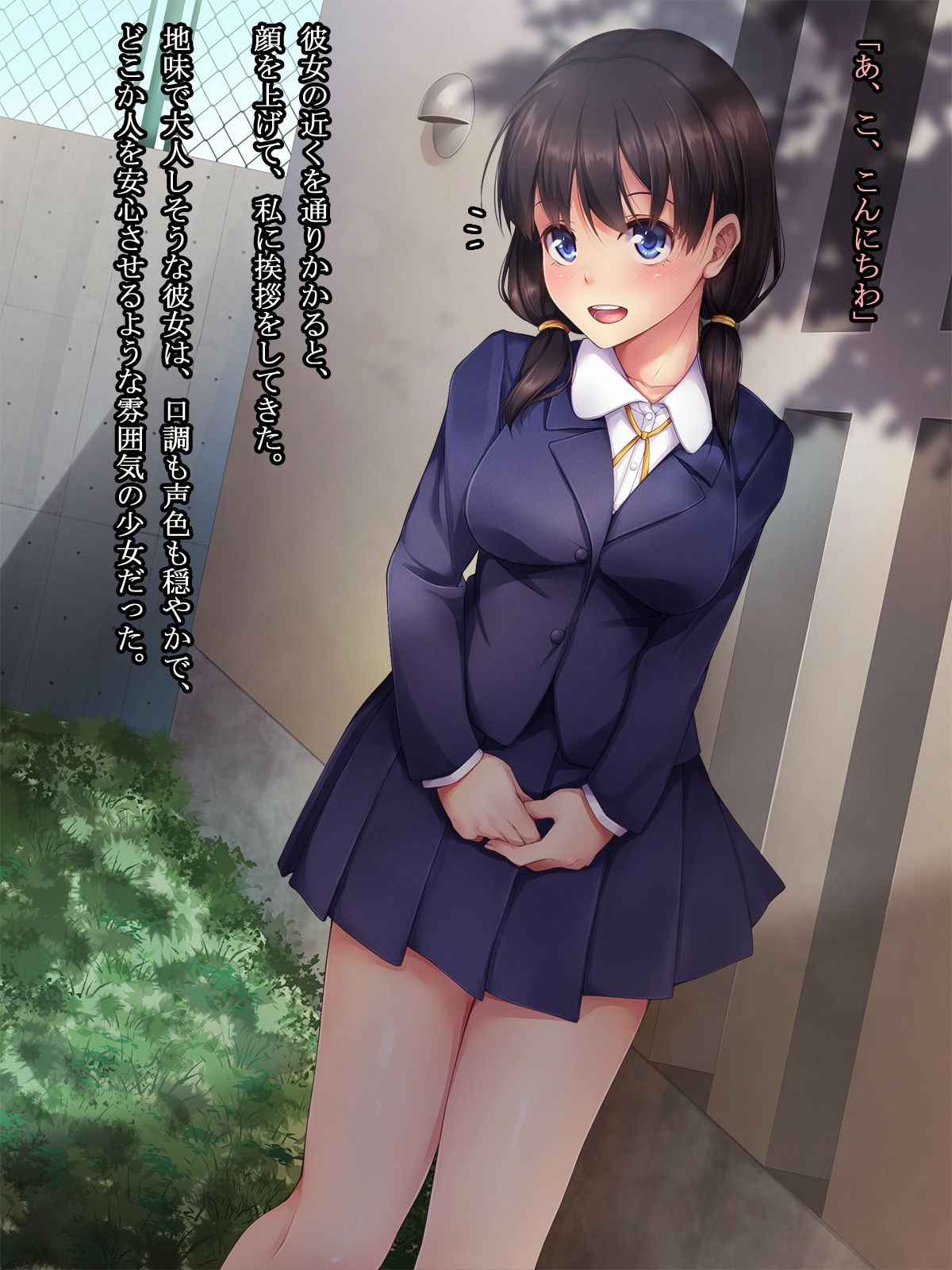 Ura Kousha -Sakichiru Hana to Sugosu Yoru- page 10 full