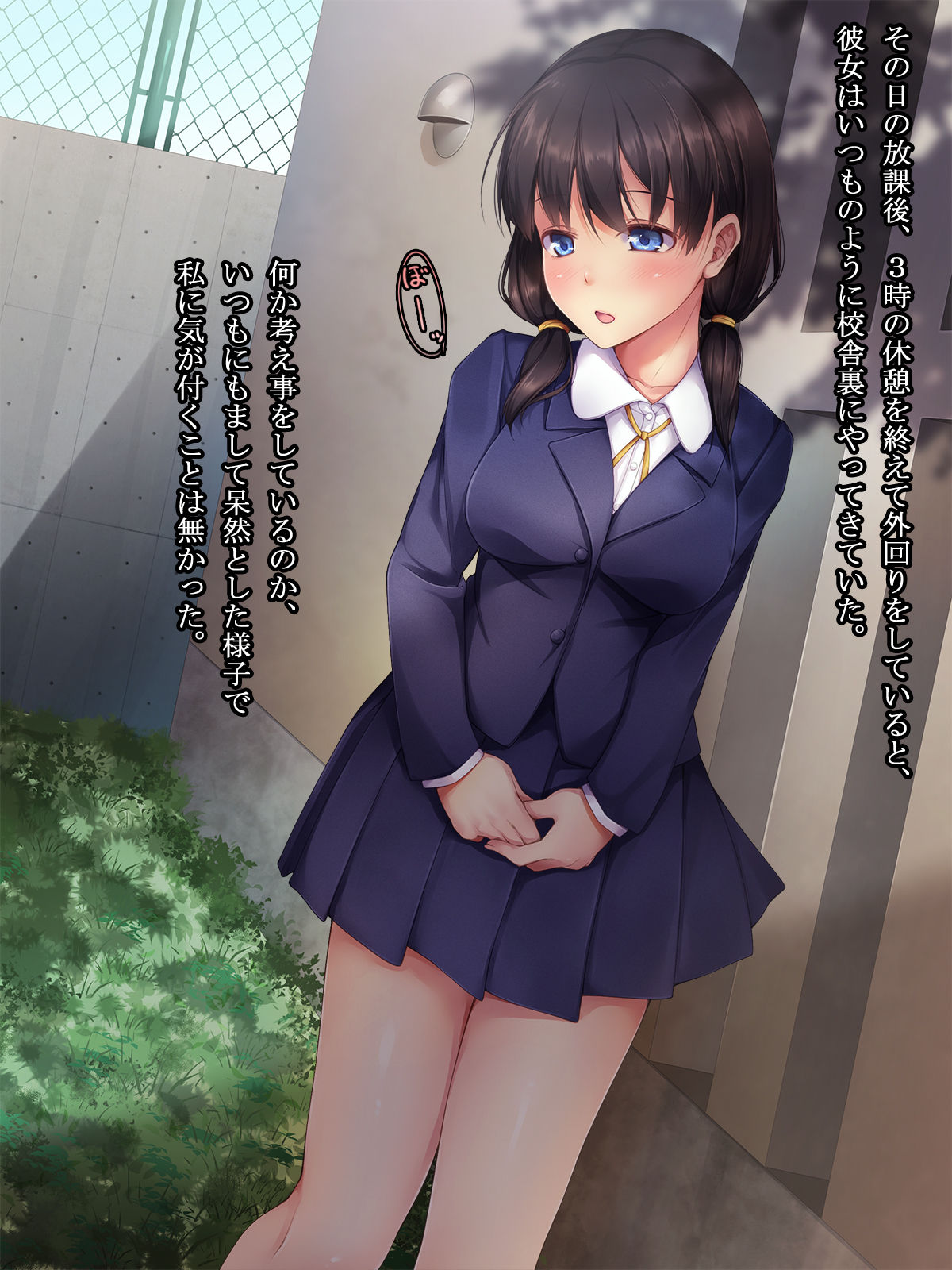 Ura Kousha -Sakichiru Hana to Sugosu Yoru- page 8 full