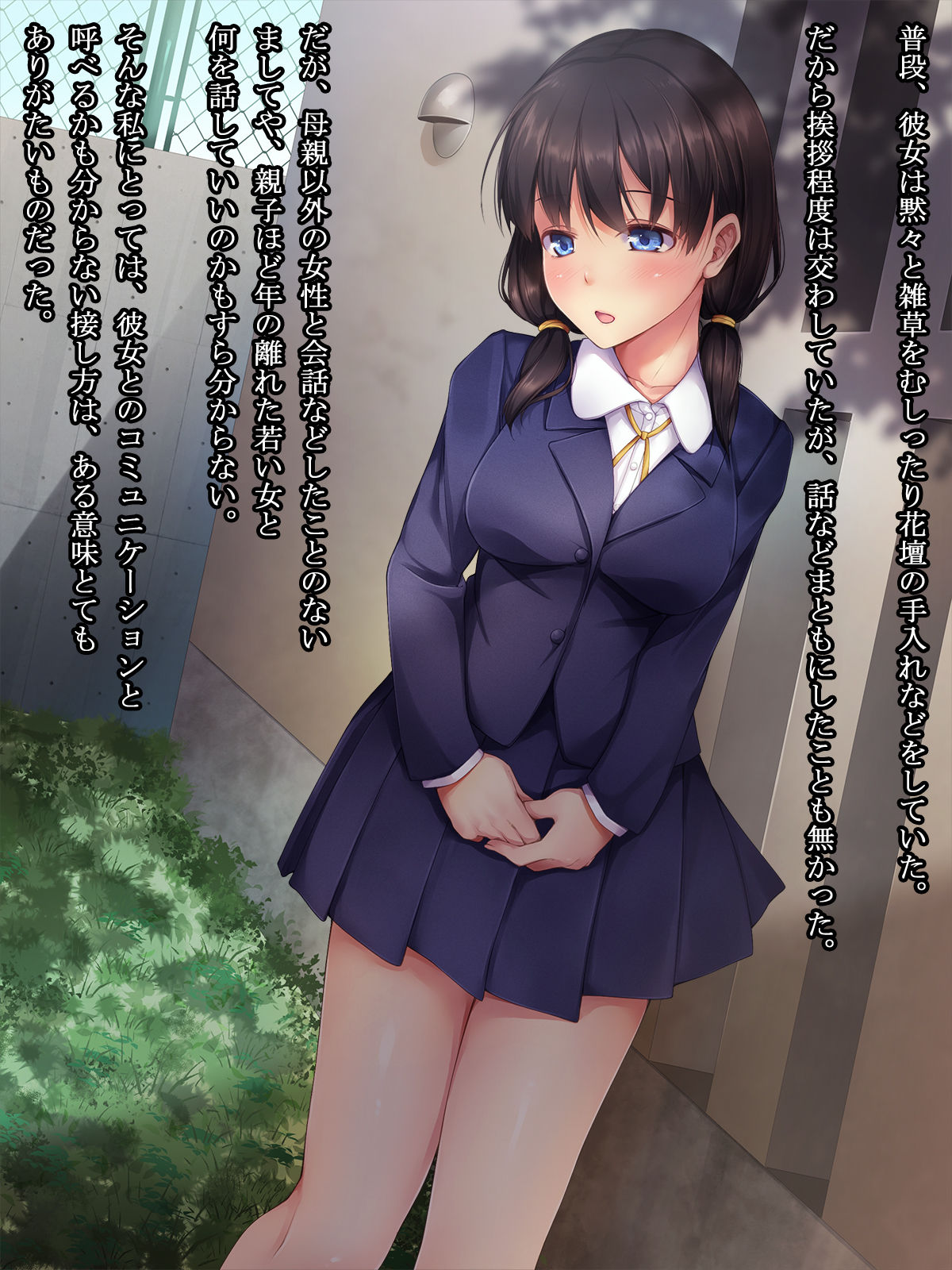 Ura Kousha -Sakichiru Hana to Sugosu Yoru- page 9 full
