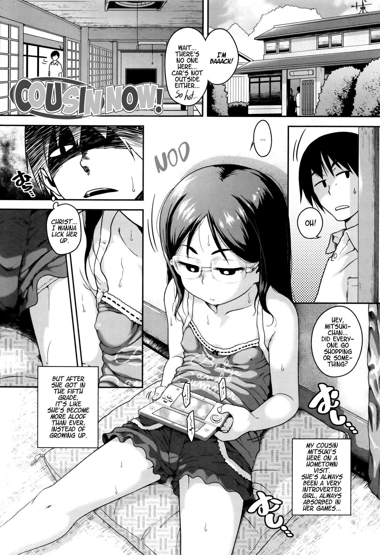 Gekou Jikoku ni Yarimashita. page 6 full