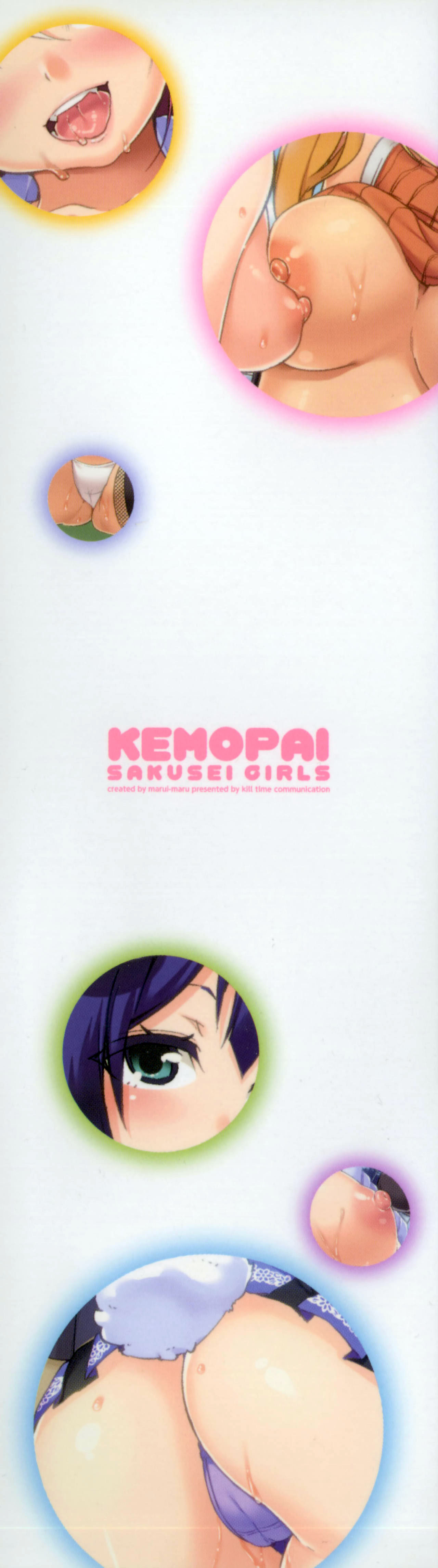 Kemopai ~Sakusei Girls~ Ch. 1-3 page 5 full