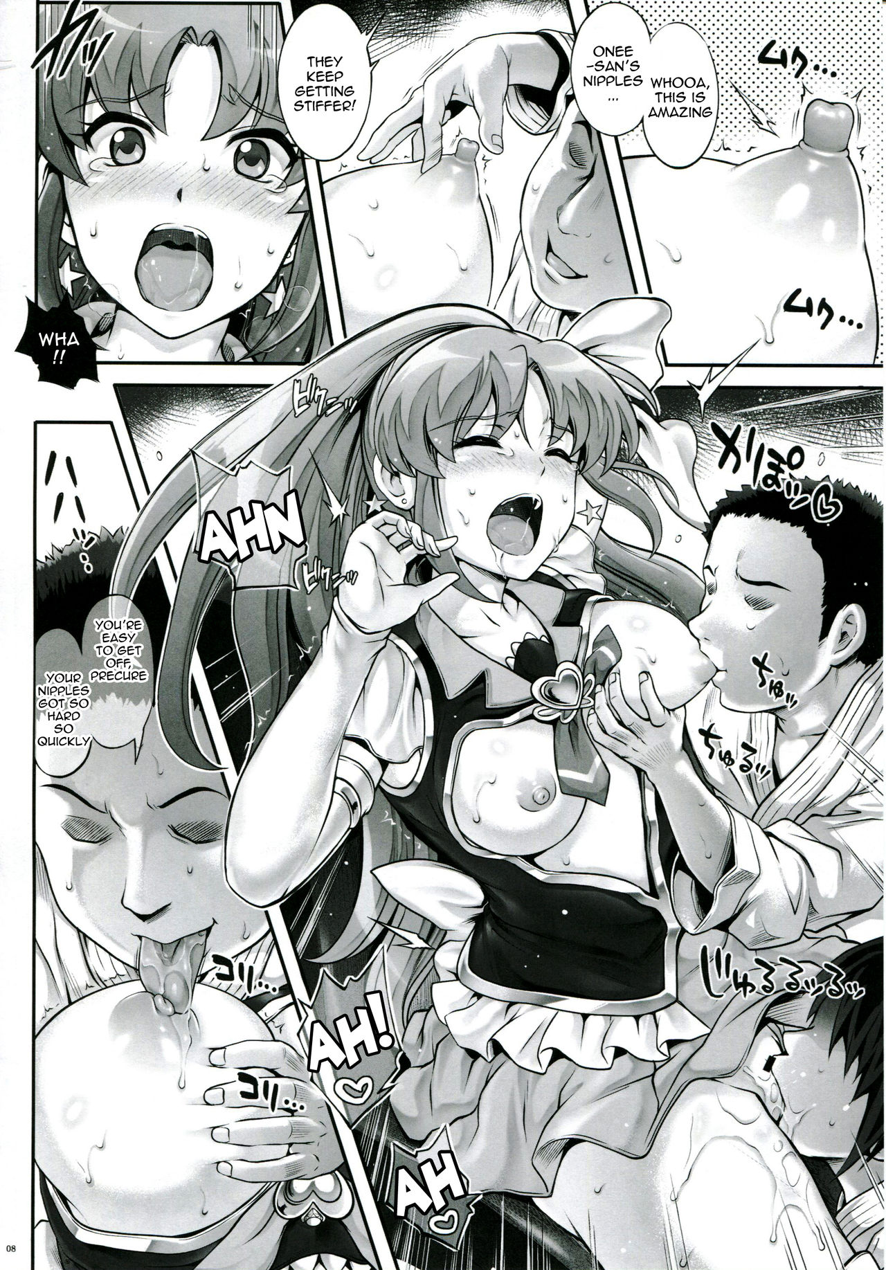T-21 Sai Aaaark page 7 full