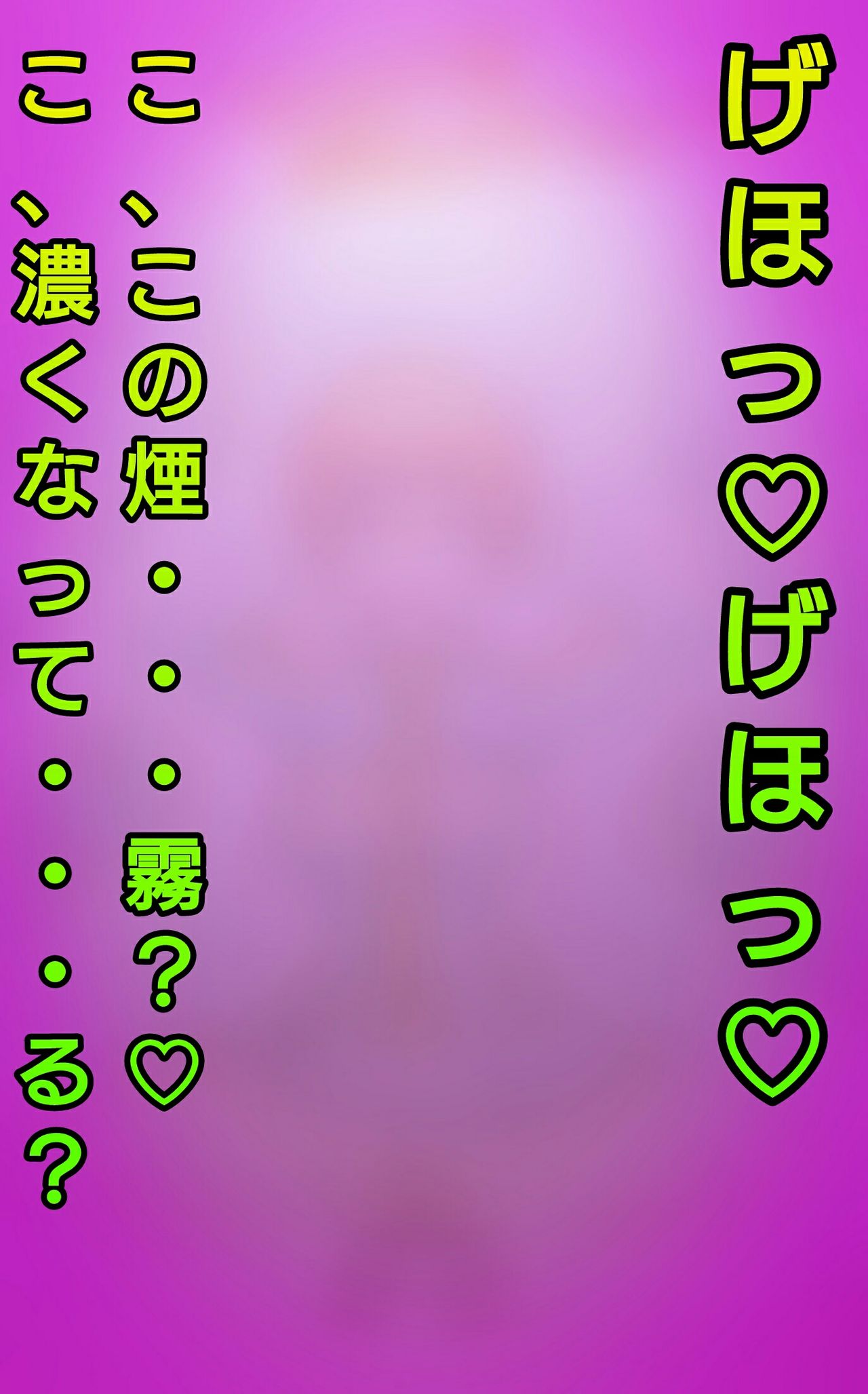 Chie-chan Tanjoubi Ome de to page 5 full