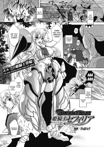 Juuyoku ni Kegareta Elf Hime Kishi Sefiria | An Elf Sullied by Bestial Lust Princess Knight Sefiria cover