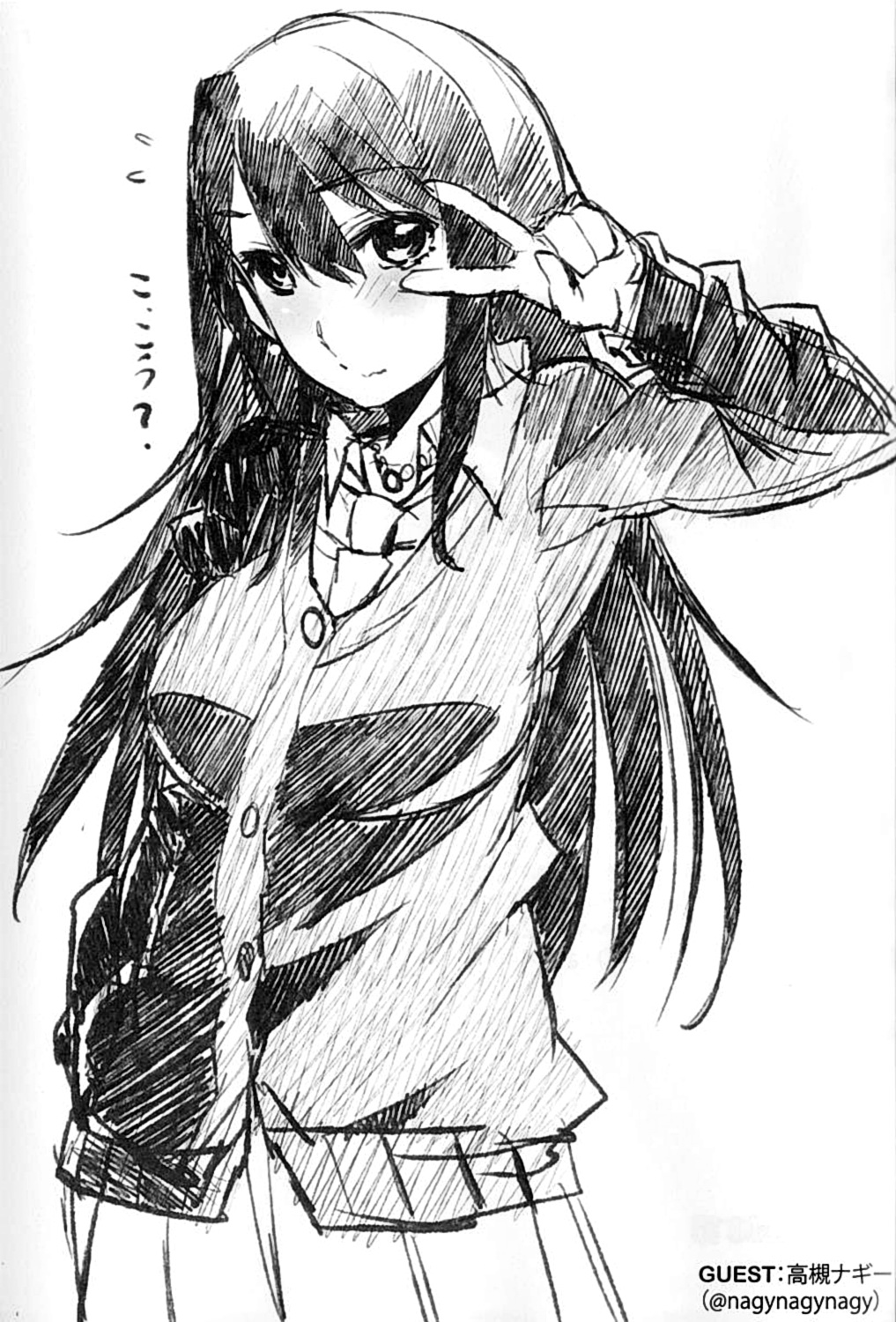 Anastasia no Hana no Mitsu page 8 full