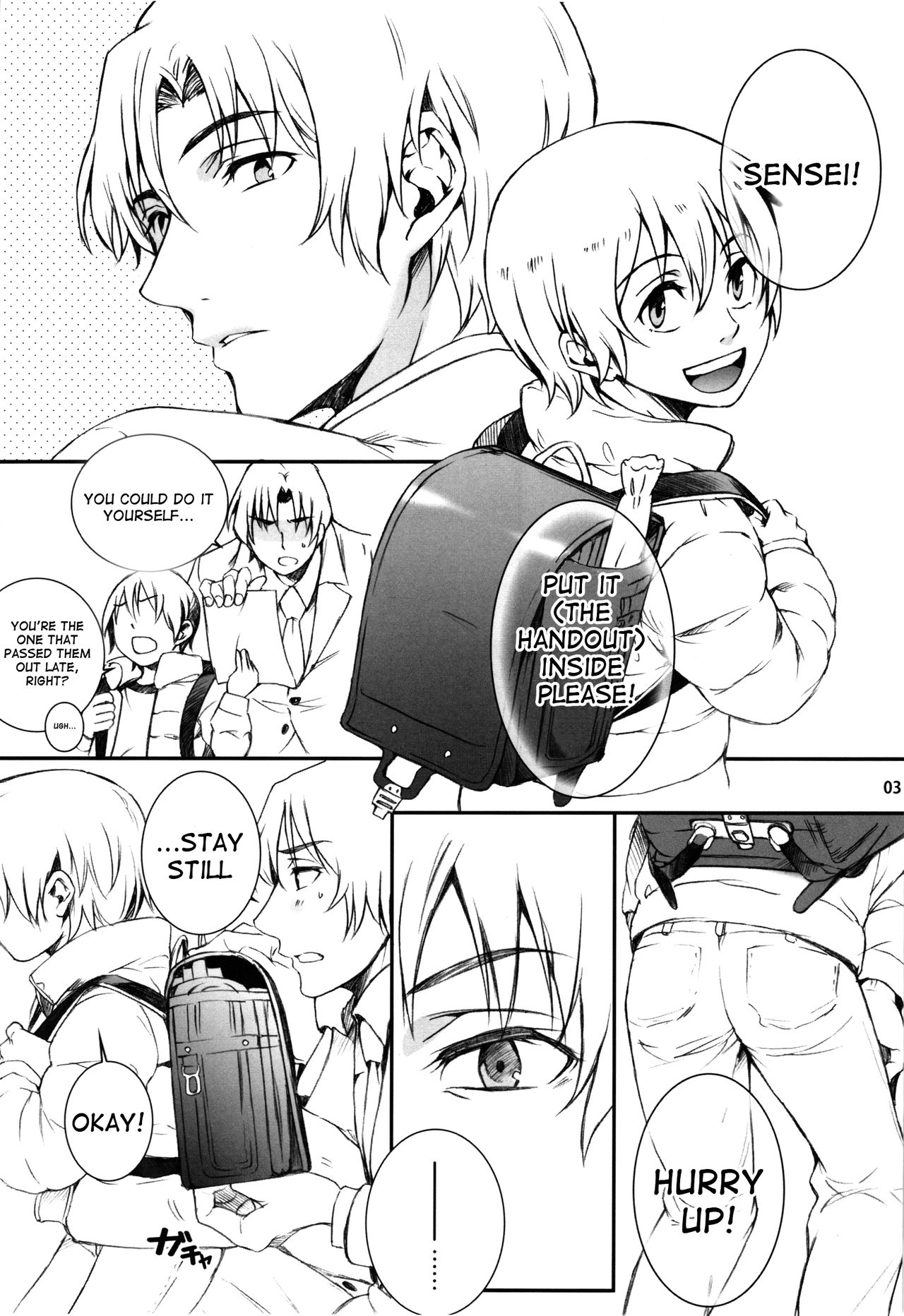 Arashi no Yoru ni, page 2 full