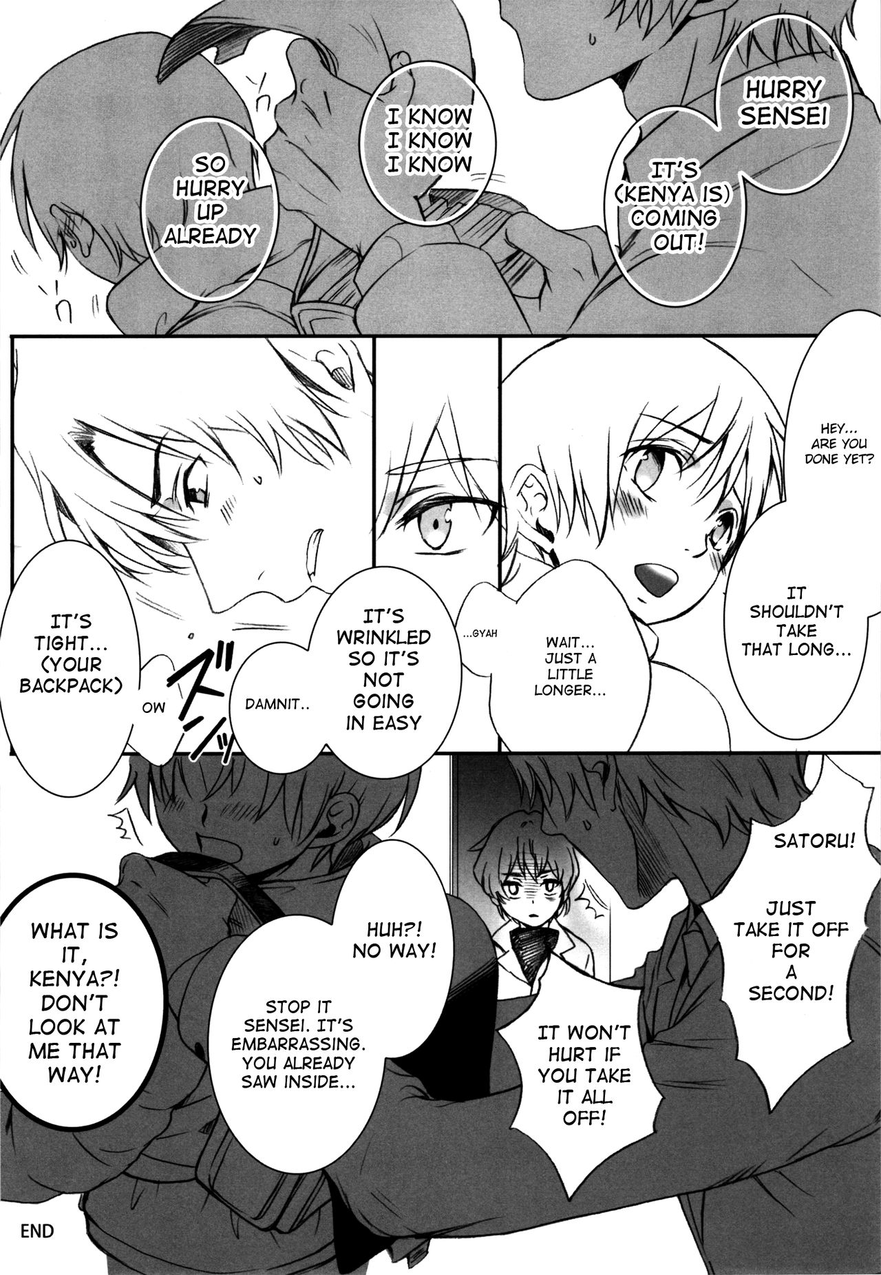 Arashi no Yoru ni, page 3 full