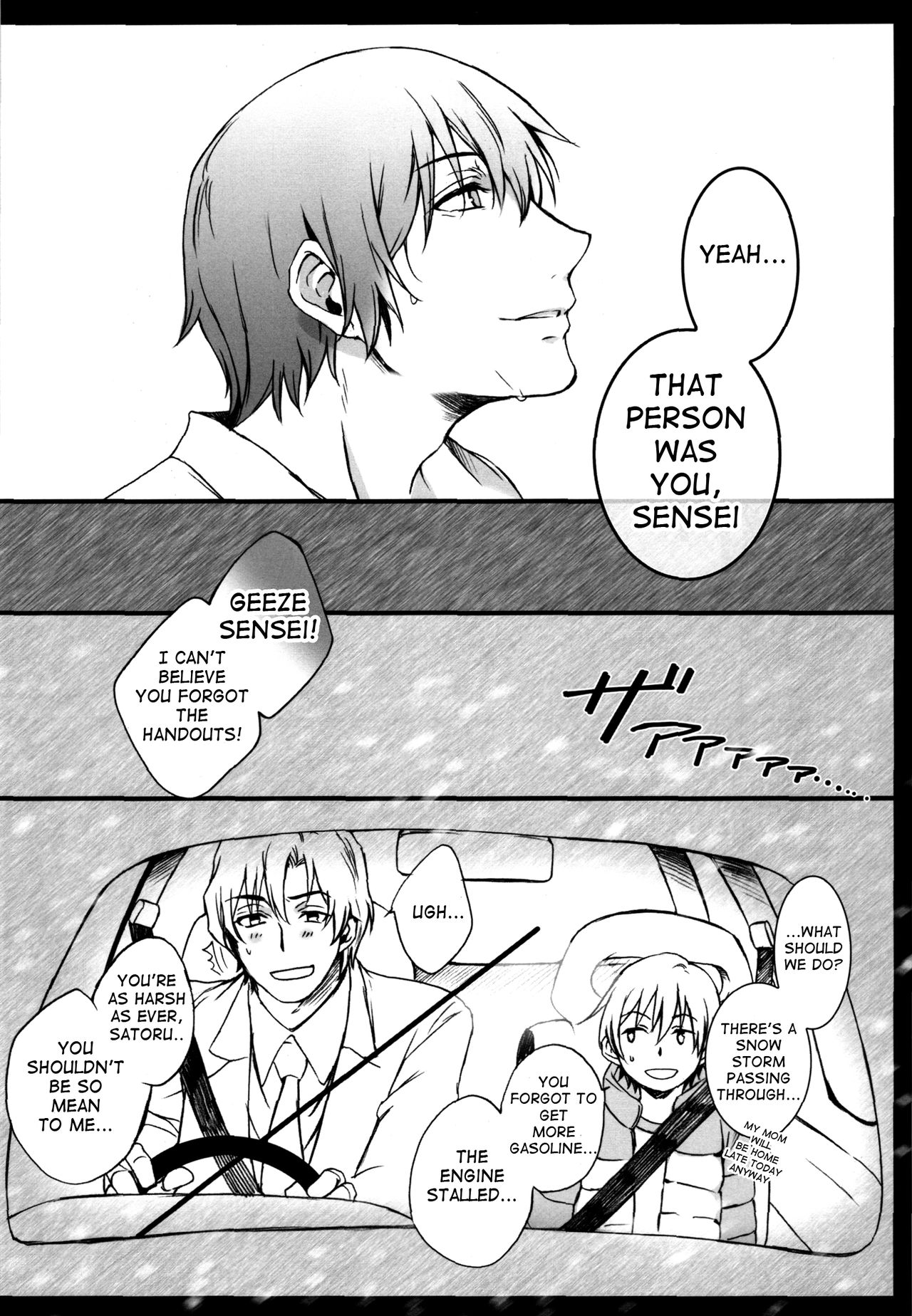 Arashi no Yoru ni, page 9 full