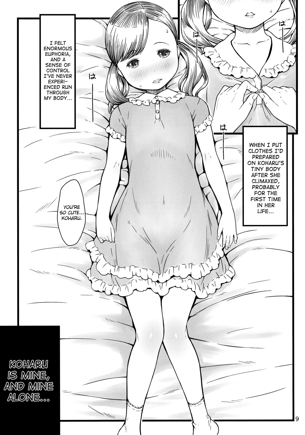 BABY☆DOLL page 8 full