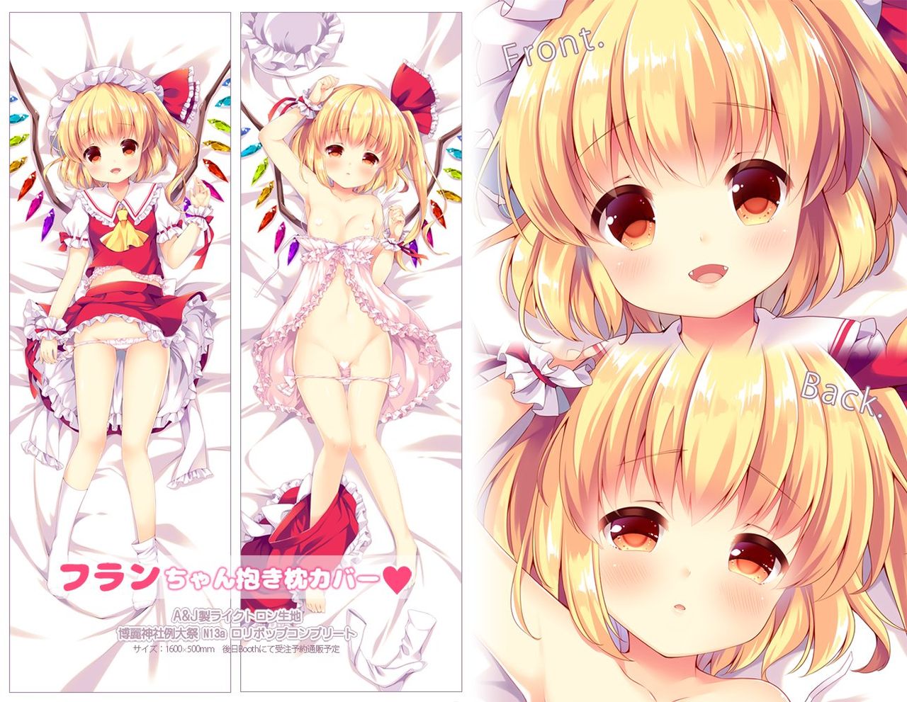 Artist - Koiko Irori page 7 full