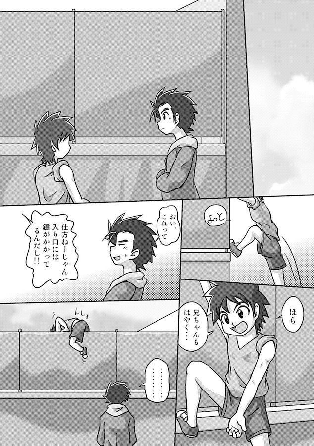 ENDSVILLE SWIM page 5 full