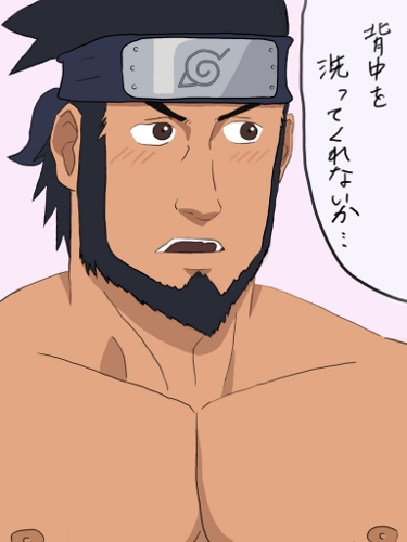 Naruto part.5 page 1 full